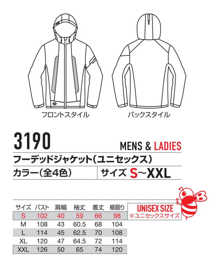 2023 Cold Weather Work Clothes Hooded Jacket Parka 3190 Light Cold Protection XL 64 Urban Black [Bartle] (Unisex)