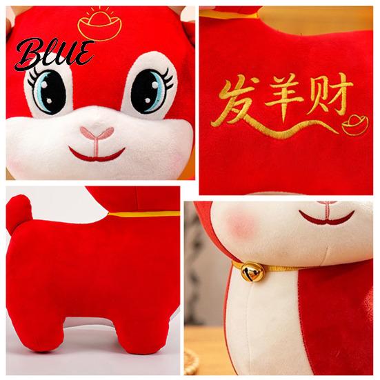 Year of The Sheep Mascot Lucky Plush Toy, Chinese Zodiac Fortune Lamb Doll with Bell Plushie for Kids Adults Collar, Cute New Year, Corporate