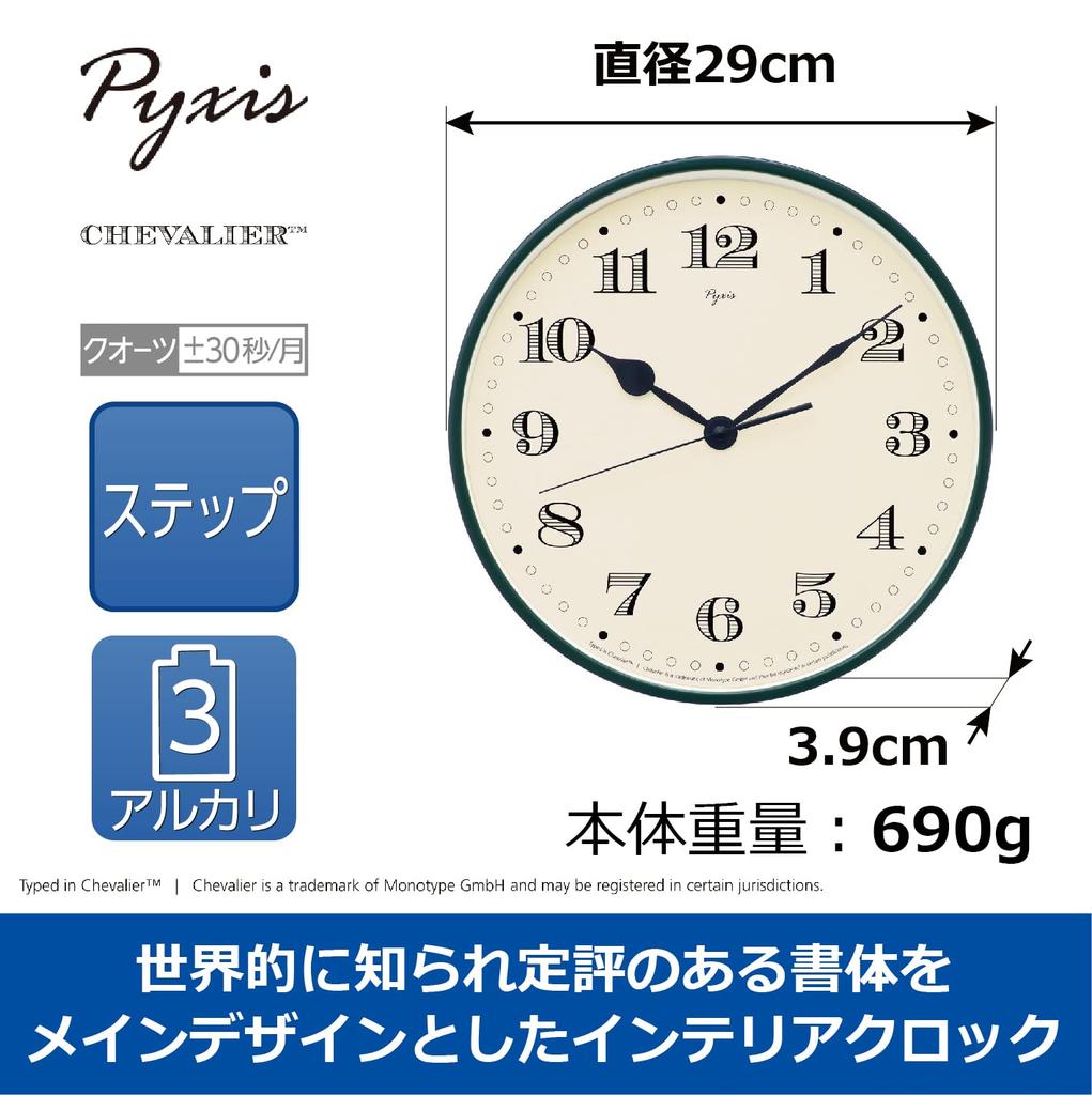 Seiko Clock PYXIS Wall Dark Diameter 290 X NA703M Clock, Aluminum, Green, 39mm,