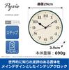 Seiko Clock PYXIS Wall Dark Diameter 290 X NA703M Clock, Aluminum, Green, 39mm,