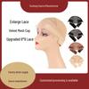 Enhanced Velvet Lace Stretch Wig Cap - Popular Large Size