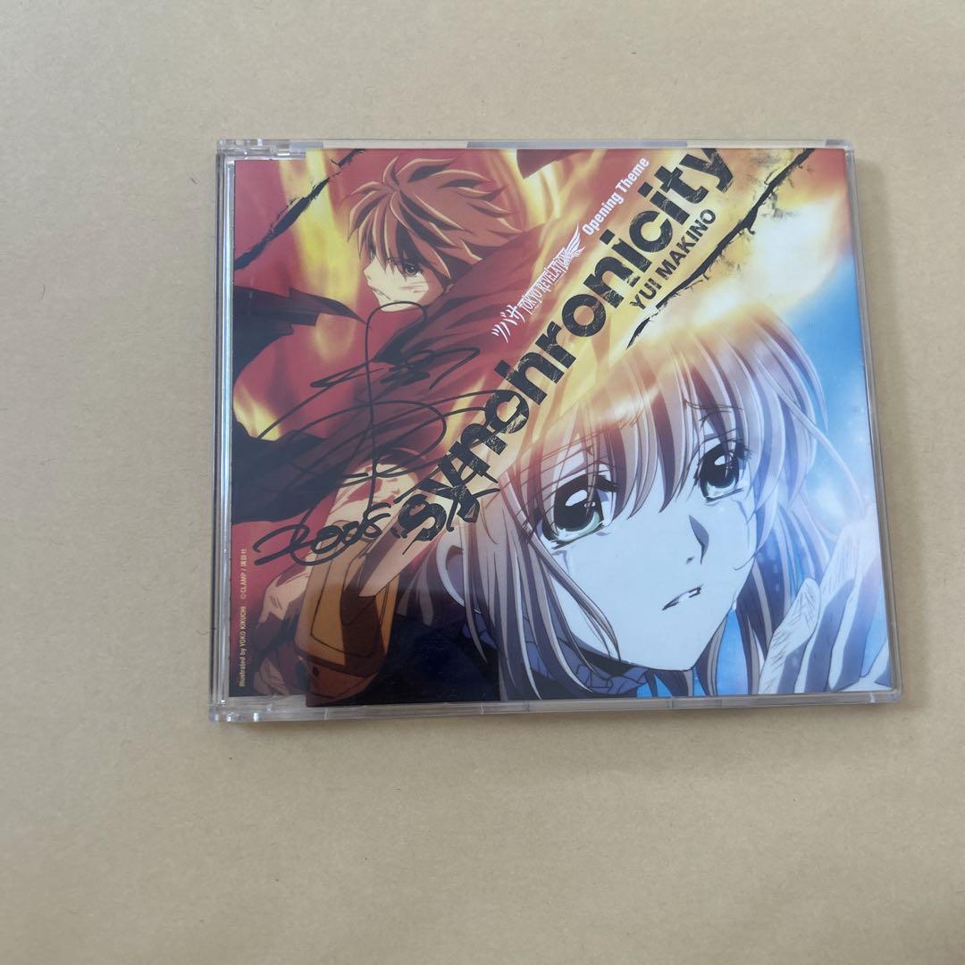 

[USED] Tsubasa Chronicle Yui Makino autograph