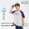 Boys' Cooling Quick-Dry Sport T-Shirt