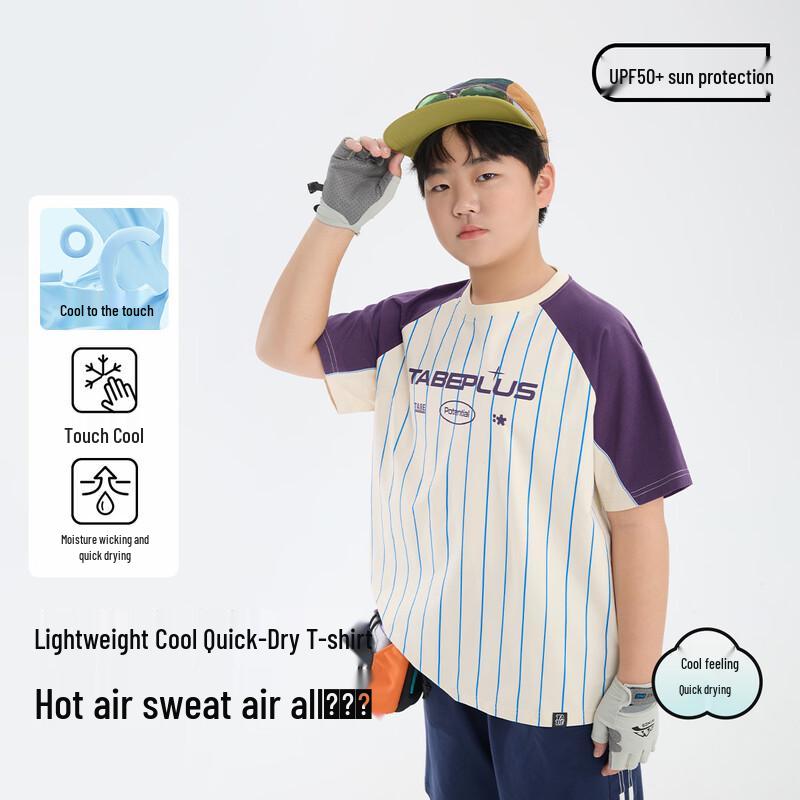 Boys  Cooling Quick-Dry Sport T-Shirt 140
