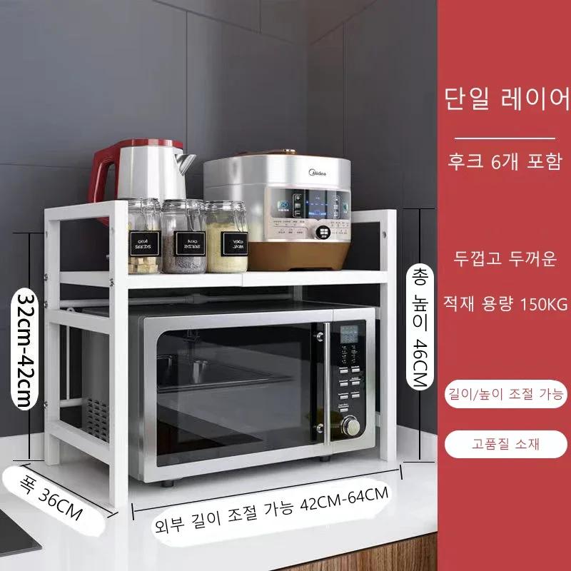 Household Microwave Oven Rack Shelf Kitchen Countertop Oven Rack 2Layers Seasoning Storage Rack Holder Stand Storage Furniture