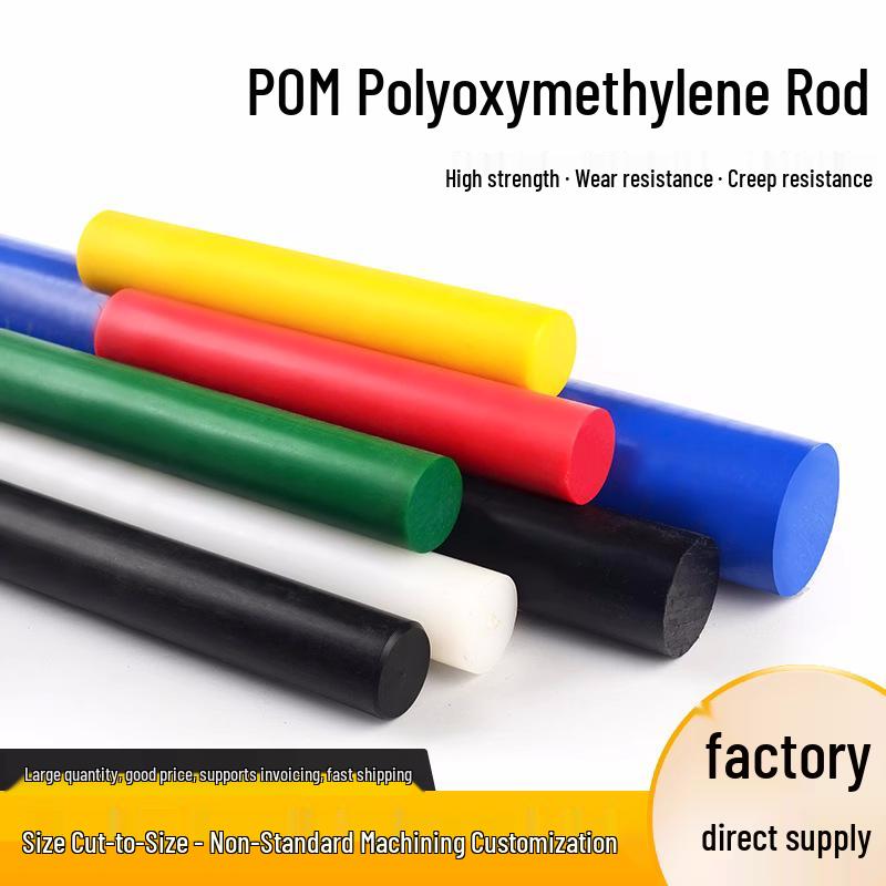 

Цветной полиоксиметилен DuPont (POM) Стержень - Черный, Синий, Белый Круглый Стержень