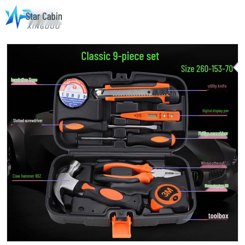 Xingdu Household & Auto Repair Tool Set