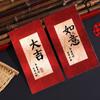 6pcs/set Paper Spring Festival Red Pocket Chinese Style New Year Bless Pocket  Spring Festival