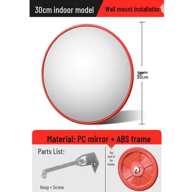 

Fengchi Indoor Traffic Safety Convex Mirror