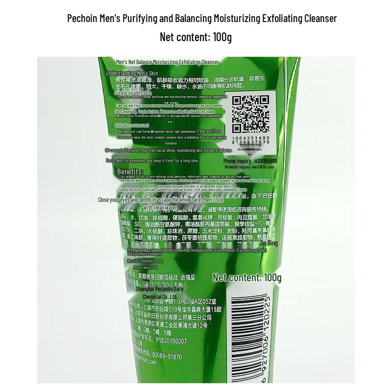 Pechoin Men's Hydrating Scrub Facial Cleanser