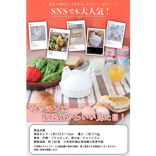 Pop Frog Boiled Egg Maker [Expertly Supervised] Boils 4 Eggs, Microwave, Microwave Compatible, Boils 1 Egg or Up to 4 Eggs, Microwave, Steam Cooker, T