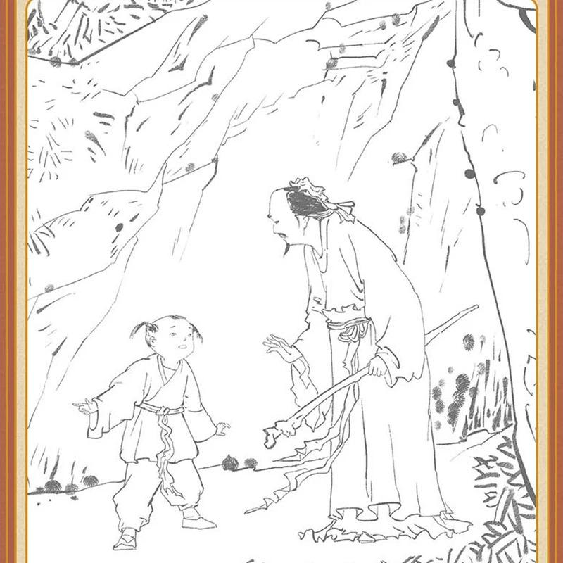 Chinese Style Chinese Painting Sketch This Fine Brushwork Sketch Copy Set Landscape Figures Flowers And Animals Basic Copy Album