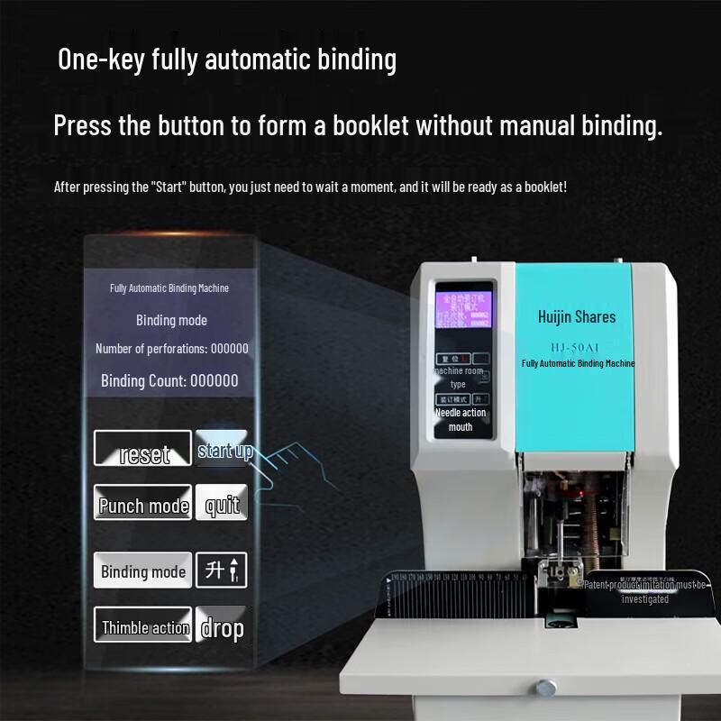 Huijin HJ-50AI Fully Automatic Financial Document Binding Machine