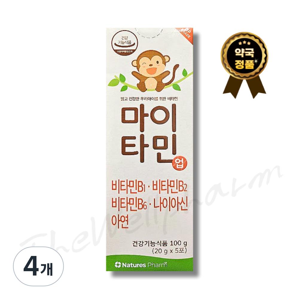 MyTamin Up Multivitamin Children's Nutritional Supplement Pharmacy 100g 4 pcs