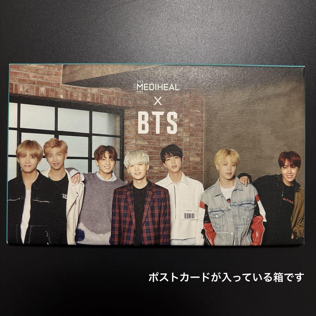

[USED] Mediheal BTS Postcard
