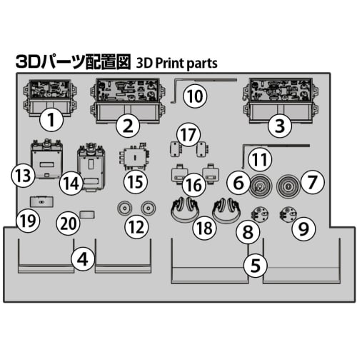 Passion Models 1/35 Nashorn Command Vehicle Radio Set (for Tamiya, Dragon Models, and Border Models) Plastic Model Parts P35T-010