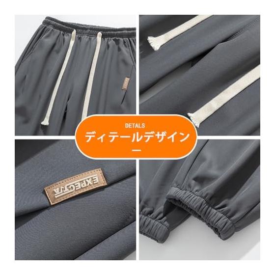 [treetreerin] Jogger Pants, Men's, Long Pants, Jersey Bottom, Sportswear, Room Wear, Training Wear, Trousers, Bottoms, Loungewear, Casual, Pants,
