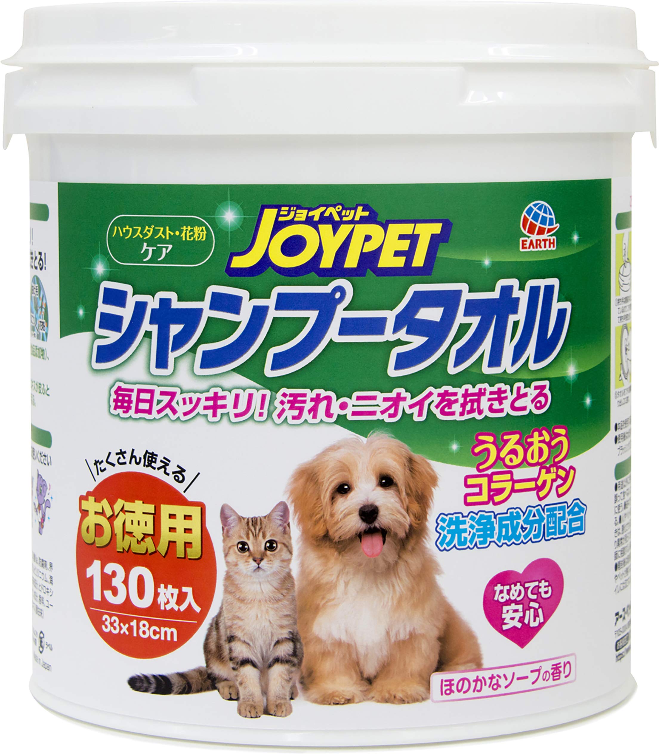 

JOYPET JOYPET shampoo towel for value 130 sheets pets,