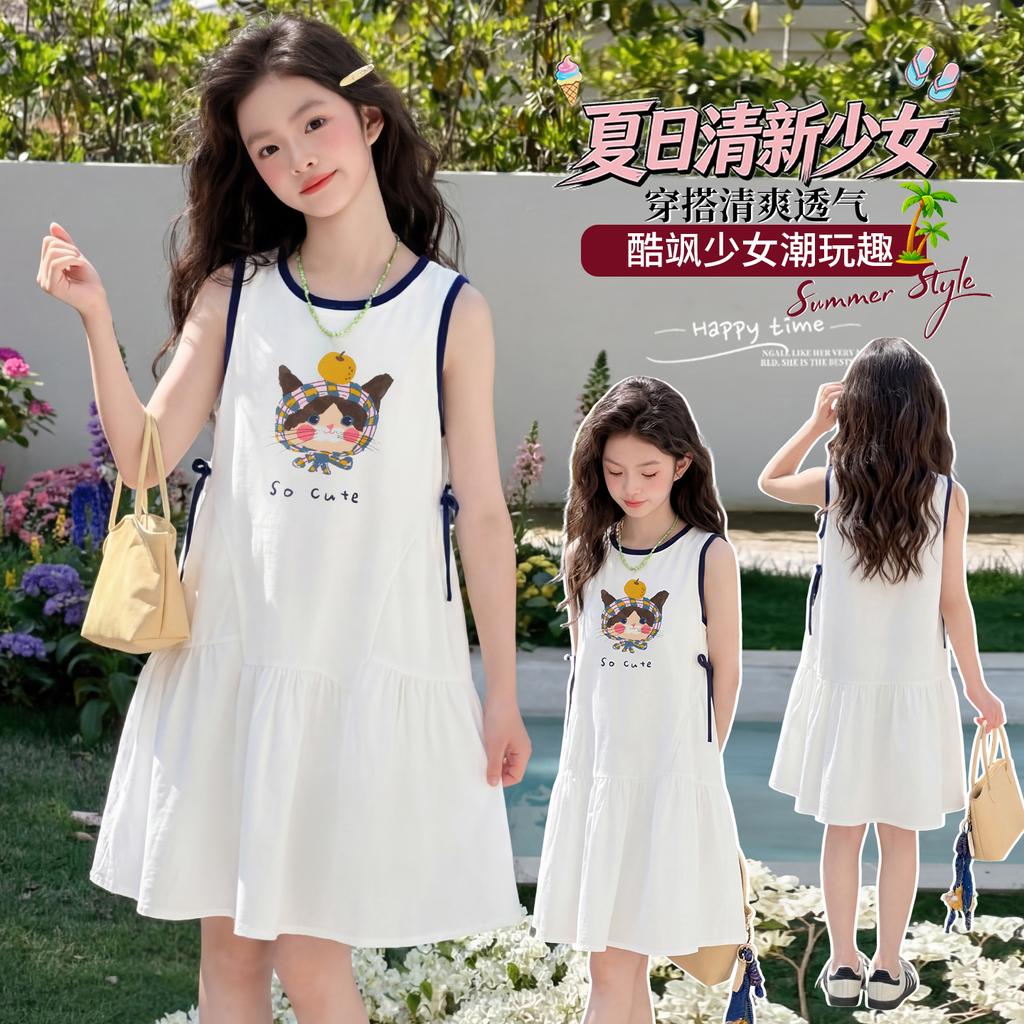 Girls' Dress Summer Dress 2026 New Stylish Children's Temperament Princess Dress Girls' White Sleeveless Vest Dress
