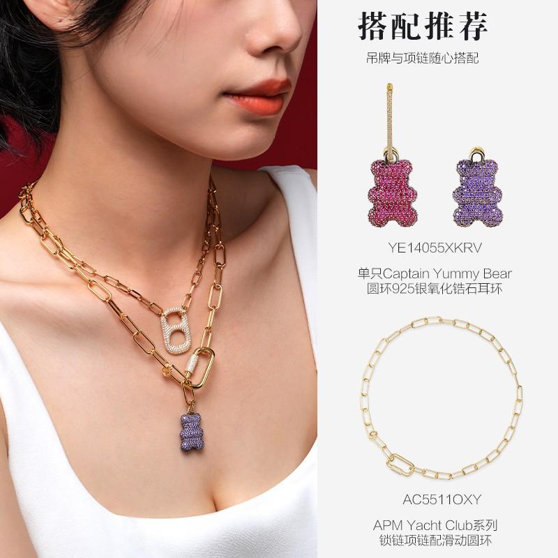 APM Monaco earrings YUMMY Series [Romantic Confession] 40th Anniversary Bear Hoop Design Earrings, Light Rose purple two-color single F Endless love