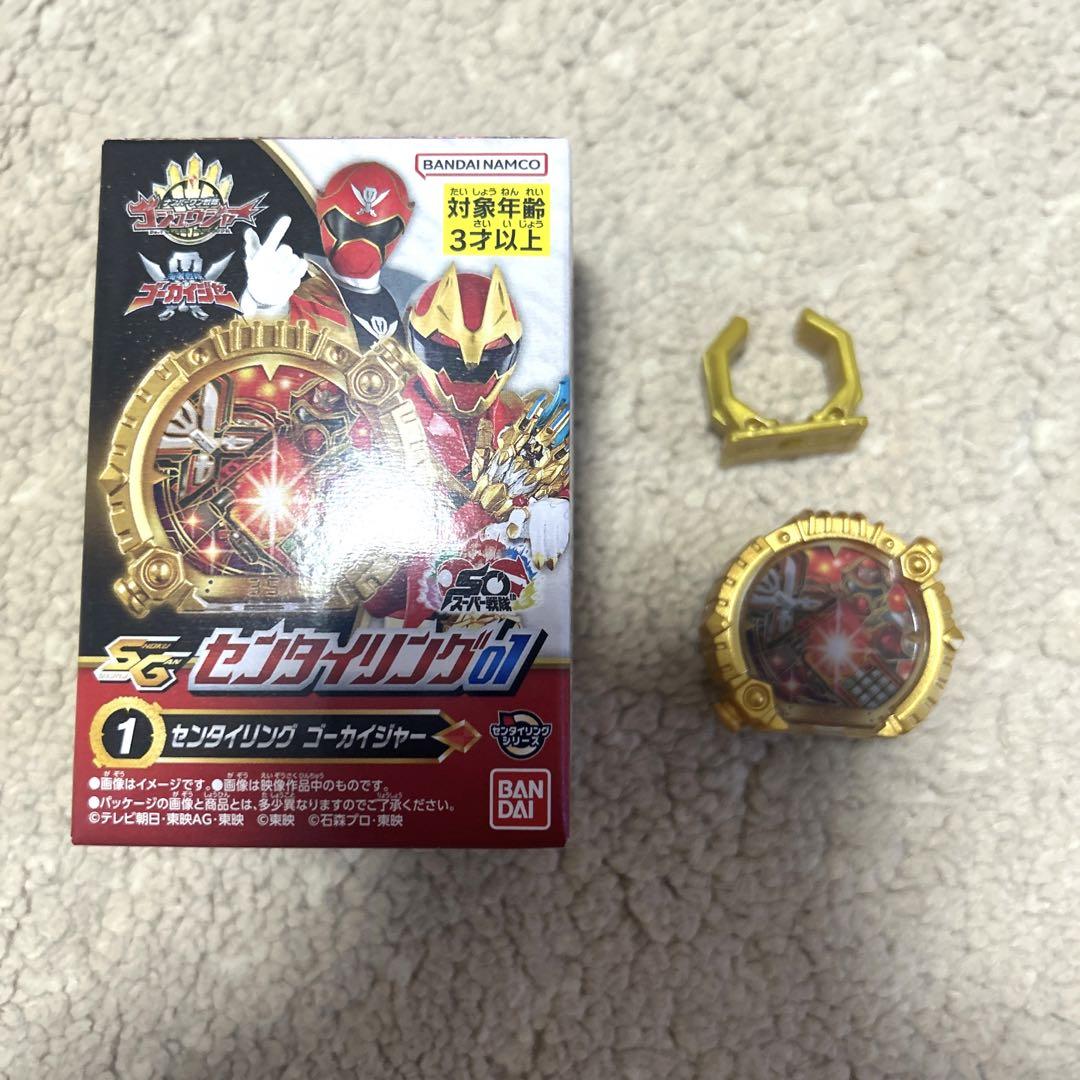 

[Б/У] Sentailing Gokaiger