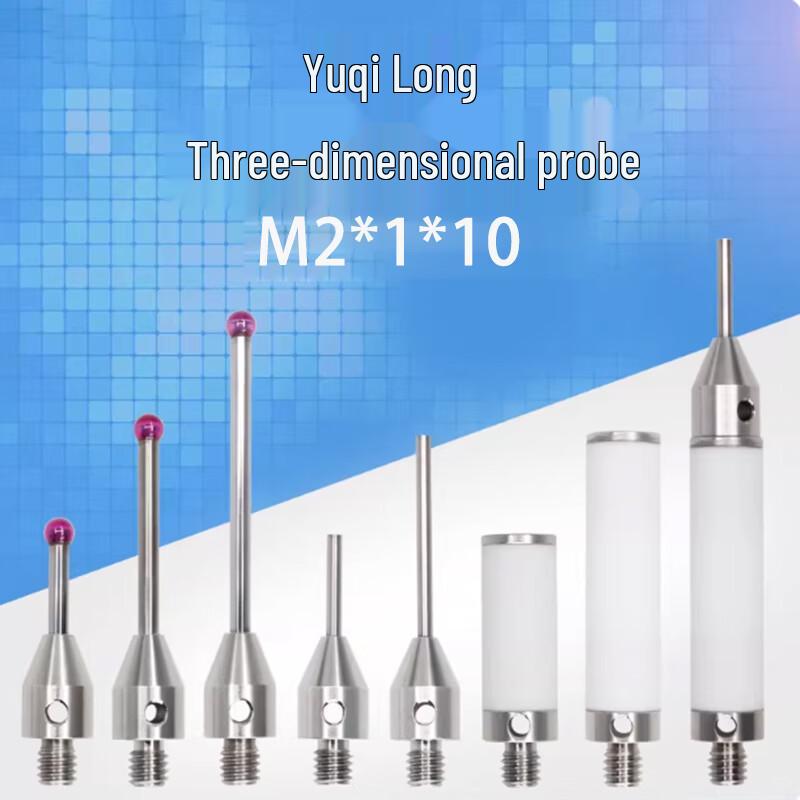Yuqilong Probe