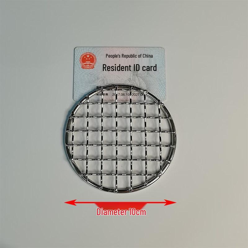 Stainless Steel Round BBQ Grill Net