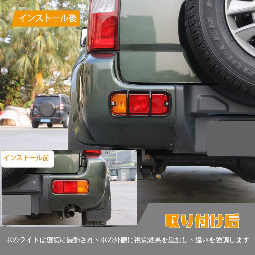 ANTC Car Rear Fog Lamp Covers for Suzuki Jimny Custom Parts and Two Pieces and Black Easy Lamp Protection for Suzuki Jimny JB23, Accessories, (Left