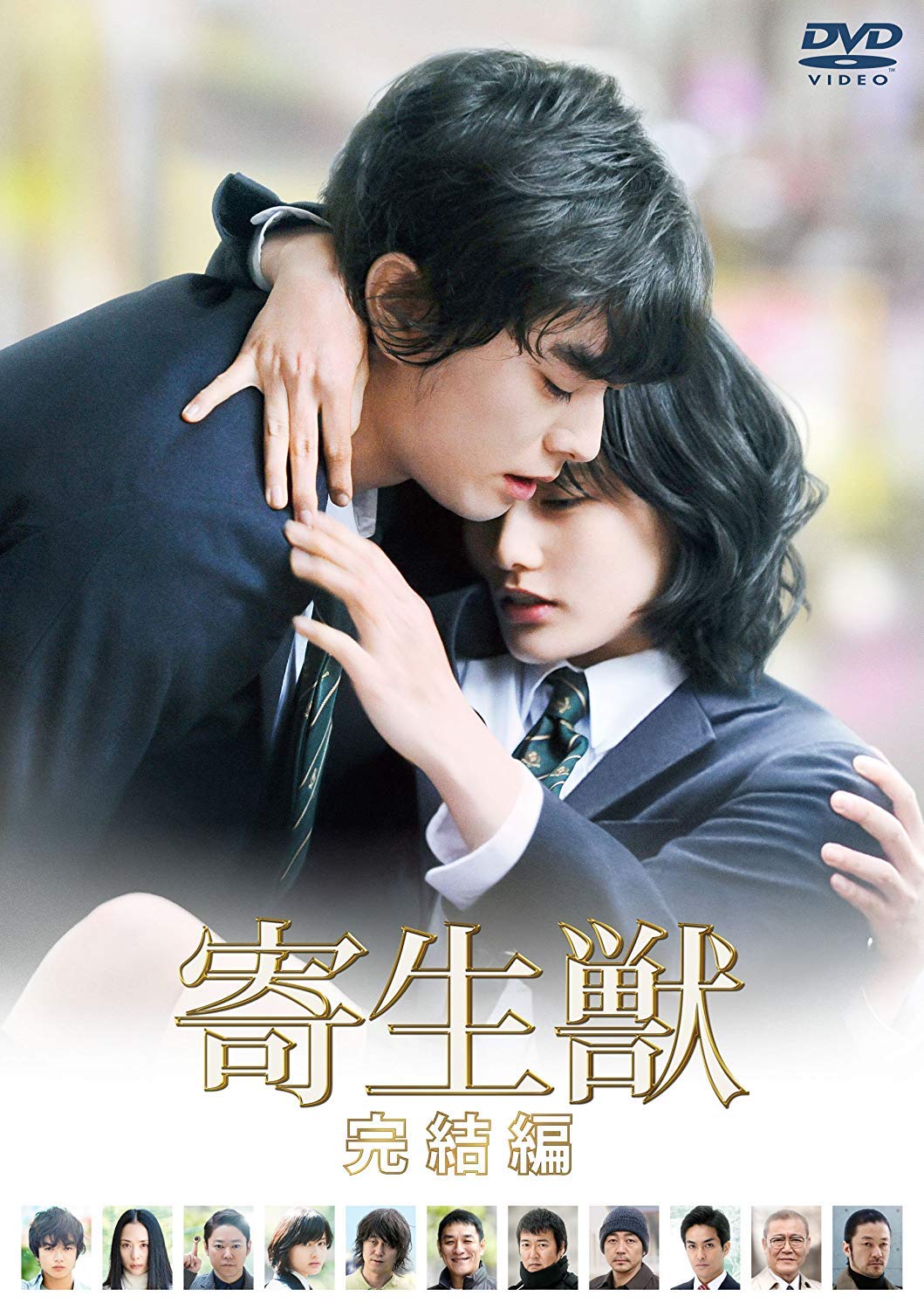 

Parasyte Final Edition DVD Regular Edition