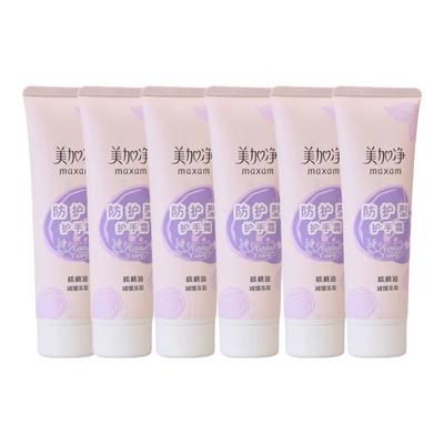Protective Hand Cream
