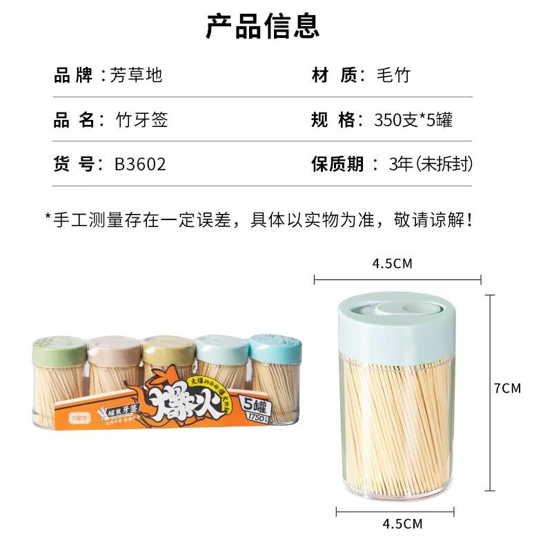 

Fangcaodi Disposable Toothpicks with Push-Lid Dispenser