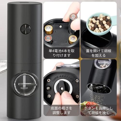 happykau Electric Pepper Mill, 2-Piece Set, Adjustable Coarseness, One-Hand Operation, Battery-Operated, Lightweight, for Salt, Rock Salt, Pepper, and