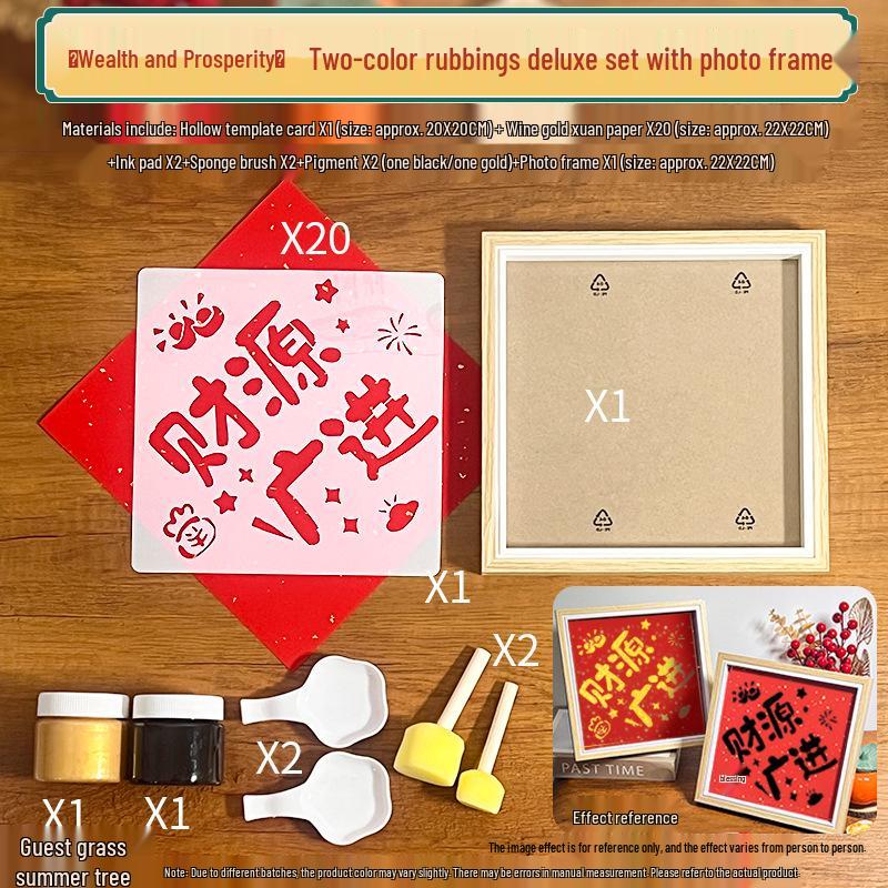 New Year Children's Cultural Heritage Rubbing & Printing Art DIY Parent-Child Activity Kit