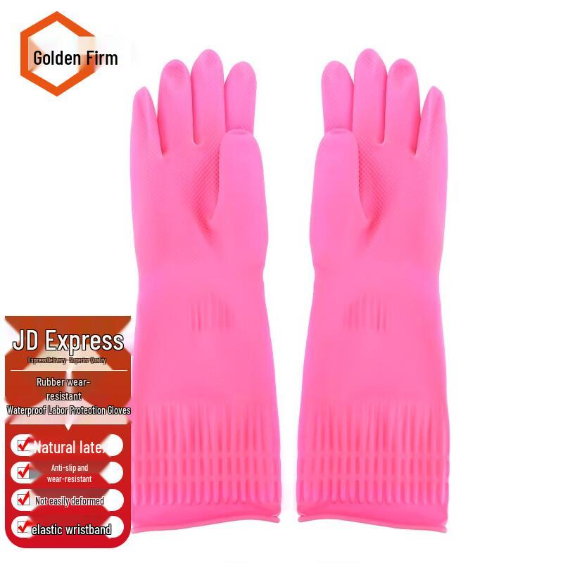 Jingulao KZyy-40 Rubber Work Gloves L (38cm)