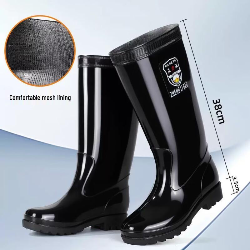 HUAJI Industrial Safety Rain Boots