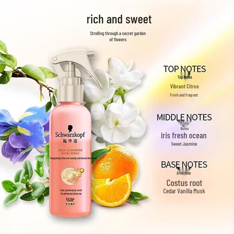 

Schwarzkopf Cashmere Lipid Nourishing Leave-in Hair Repair Spray