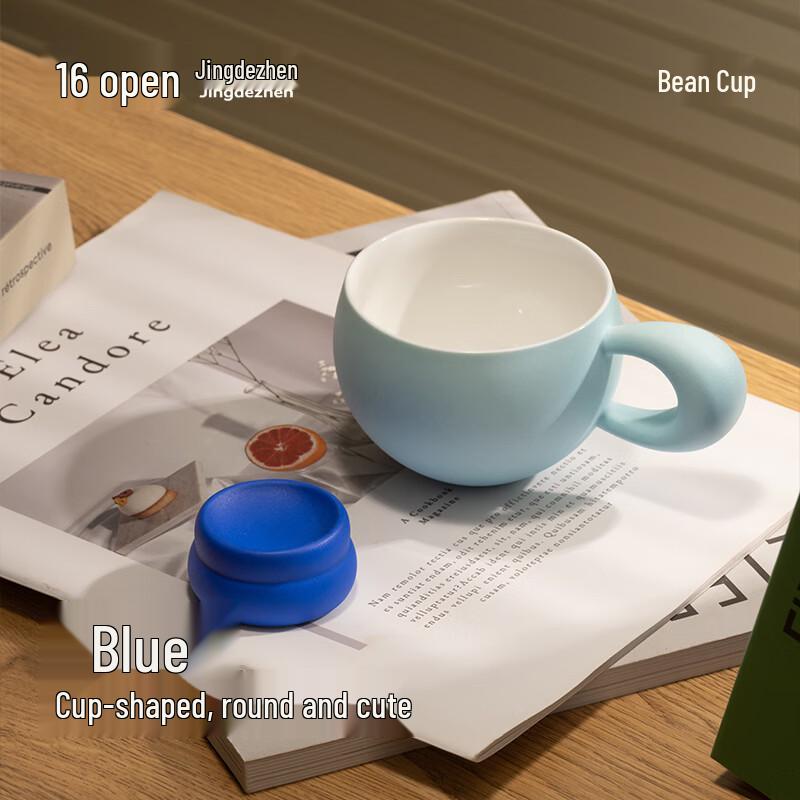 Jingdezhen Ceramic Bean Coffee Cup