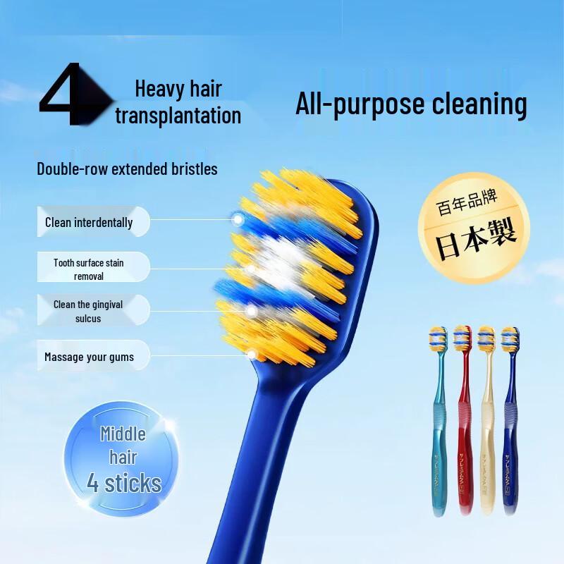 Ebisu Wide Head Quad-Bristle Toothbrush