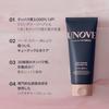 [Official] UNOVE Deep Damage Treatment EX 207ml Tender Bloom Hair Treatment, Hair Pack, Rinse-Off, In-Bath Hair Care