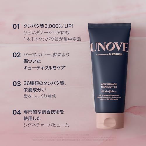 [Official] UNOVE Deep Damage Treatment EX 207ml Tender Bloom Hair Treatment, Hair Pack, Rinse-Off, In-Bath Hair Care