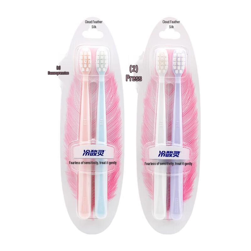 Cold Sensitive Ling Specialized Anti-Sensitive Toothbrush