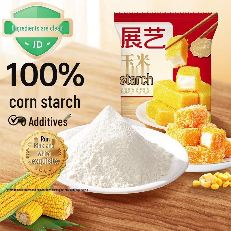 Zhan Yi Culinary Flours & Starches