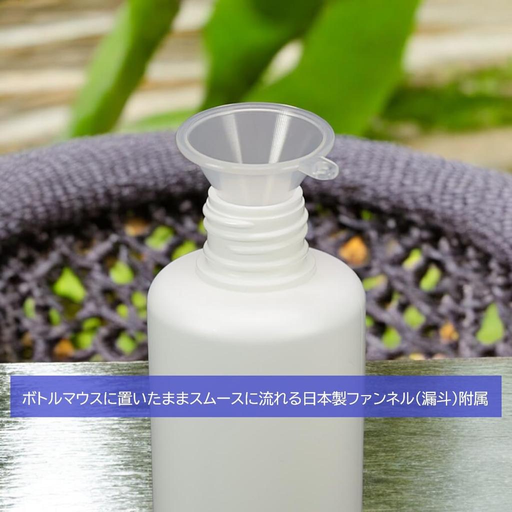 EssenceWorks UV Protection 100ml Spray Bottle PE x Funnel bottle with Light-Blocking Container, High-Density (HDPE) 3-Pack + Included. UV-protective