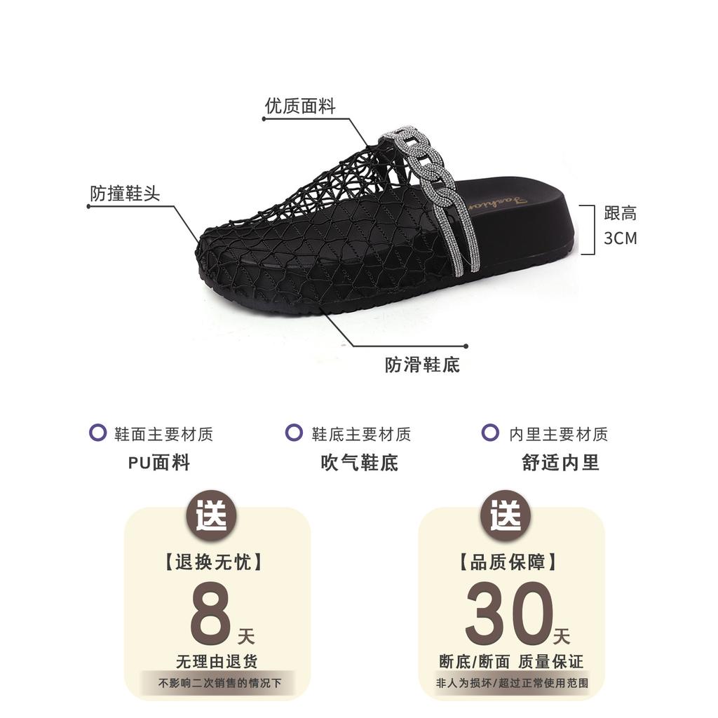 Hollow Rhinestone Baotou Fishing Net Sandals Heavy Industry Baotou Slippers Women's 2025 Summer New Fashion Cool Slippers