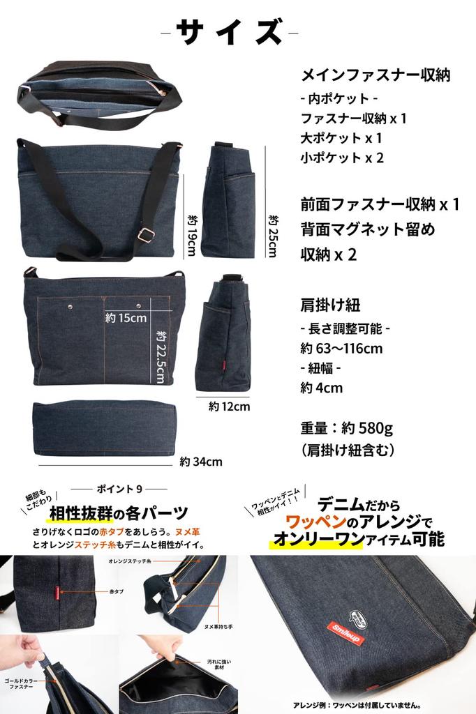 Shoulder Bag Okayama Denim A4 Multiple Storage Crossbody Indigo Blue [Need Network] Women's