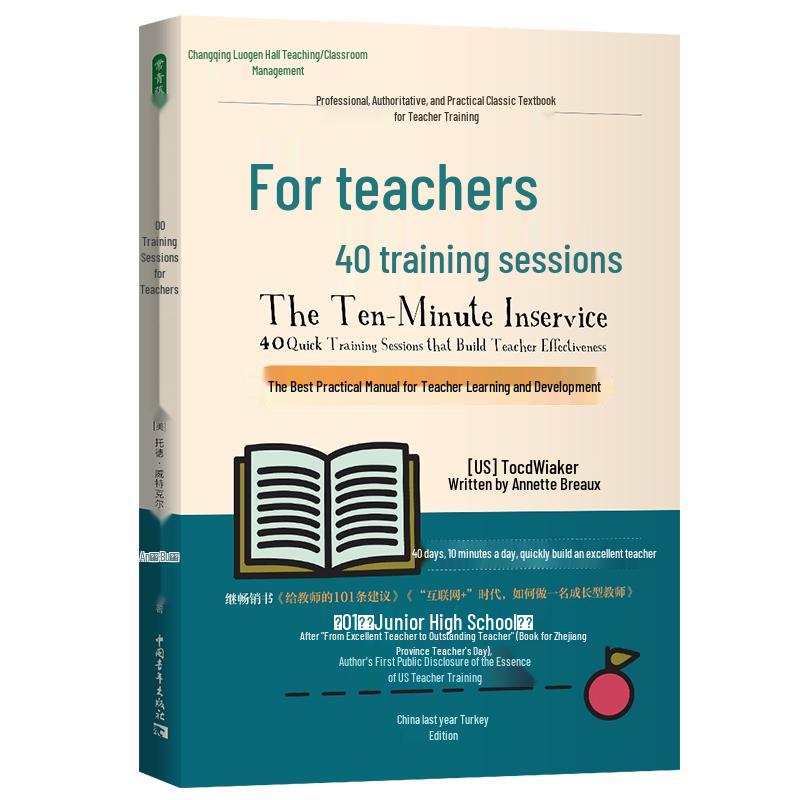 40 Training Lessons for Teachers Handbook