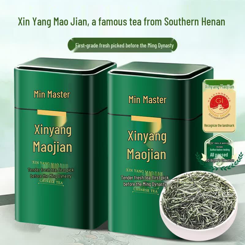 Min Master Xinyang Maojian Green Tea