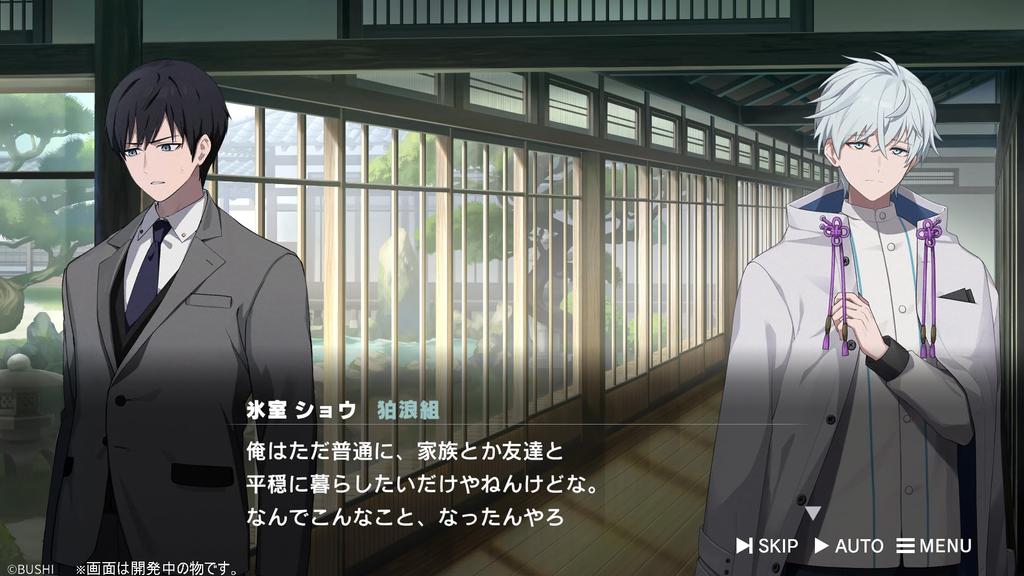 ROAD59 Era Ninkyo Skyscraper Monochrome Conflict Standard Edition Original PC Smartphone Wallpaper Distribution -New Tokku- &