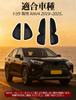 RAV4 Door Tray Door Handle Pocket Door Pocket Storage Box Toyota RAV4 Door Side Storage Box Front Back Door Tray Door Drink Holder Rear Door Side Tray