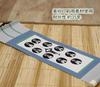 Castle Enterprise Mini Hanging Scroll Shinobi Nine Character Technique x Width - Self-Defense (Length 30.2 9.3cm)
